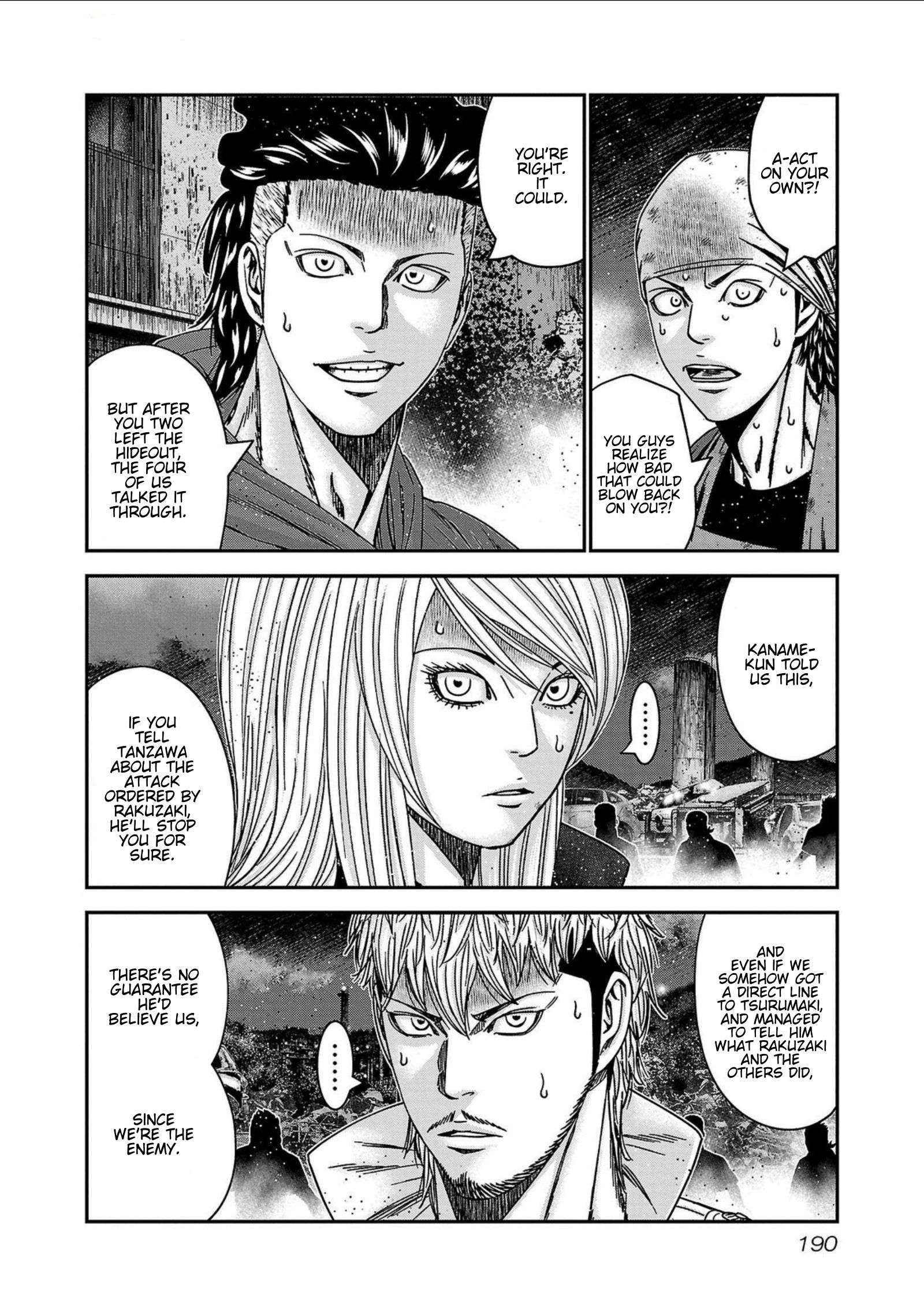 Out (Makoto Mizuta) Chapter 253 2